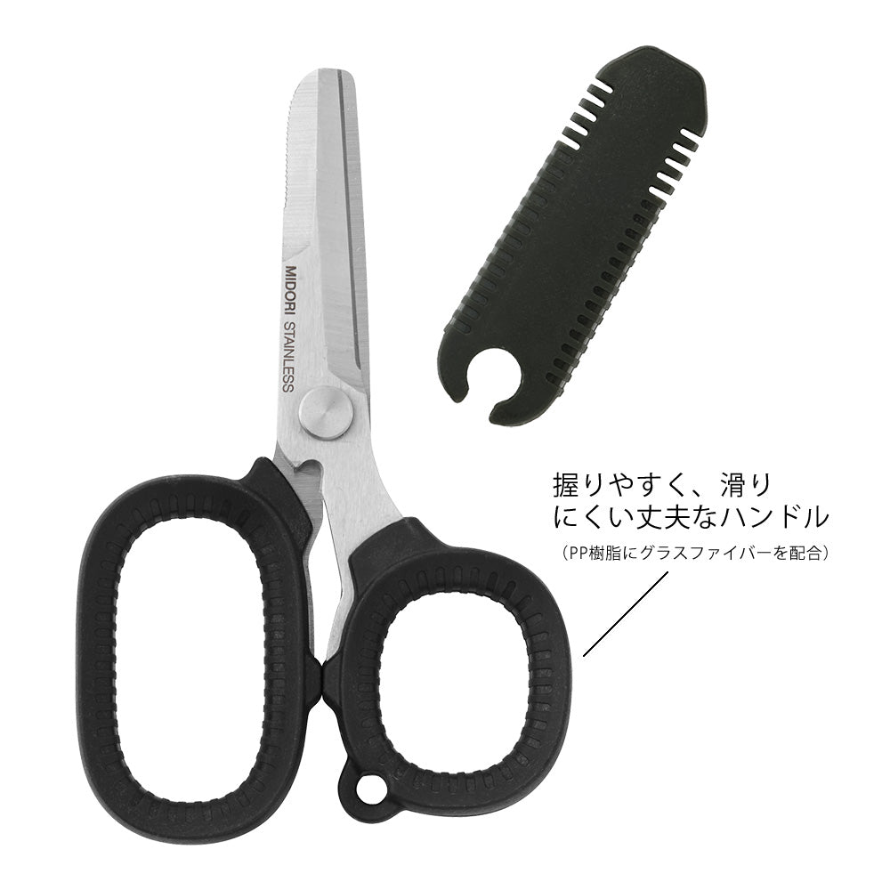 Midori Portable Multi-Scissors Black, Midori, Functional Stationery, midori-portable-multi-scissors-black, , Cityluxe
