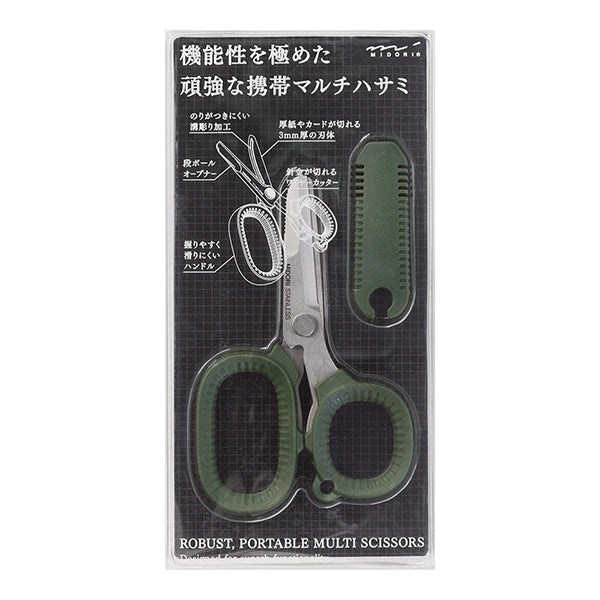 Midori Portable Multi-Scissors Khaki, Midori, Functional Stationery, midori-portable-multi-scissors-khaki, , Cityluxe