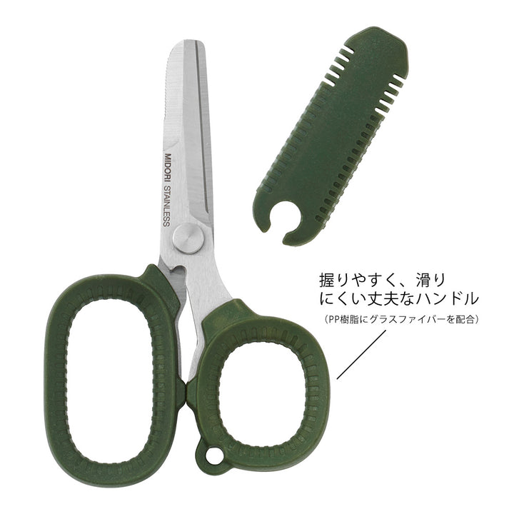 Midori Portable Multi-Scissors Khaki, Midori, Functional Stationery, midori-portable-multi-scissors-khaki, , Cityluxe