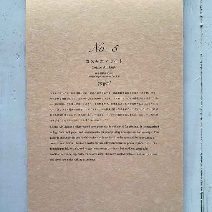 Yamamoto Paper Fountain Pen Friendly Paper Collection, Yamamoto Paper, Notebook, yamamoto-paper-fountain-pen-friendly-paper-collection, , Cityluxe