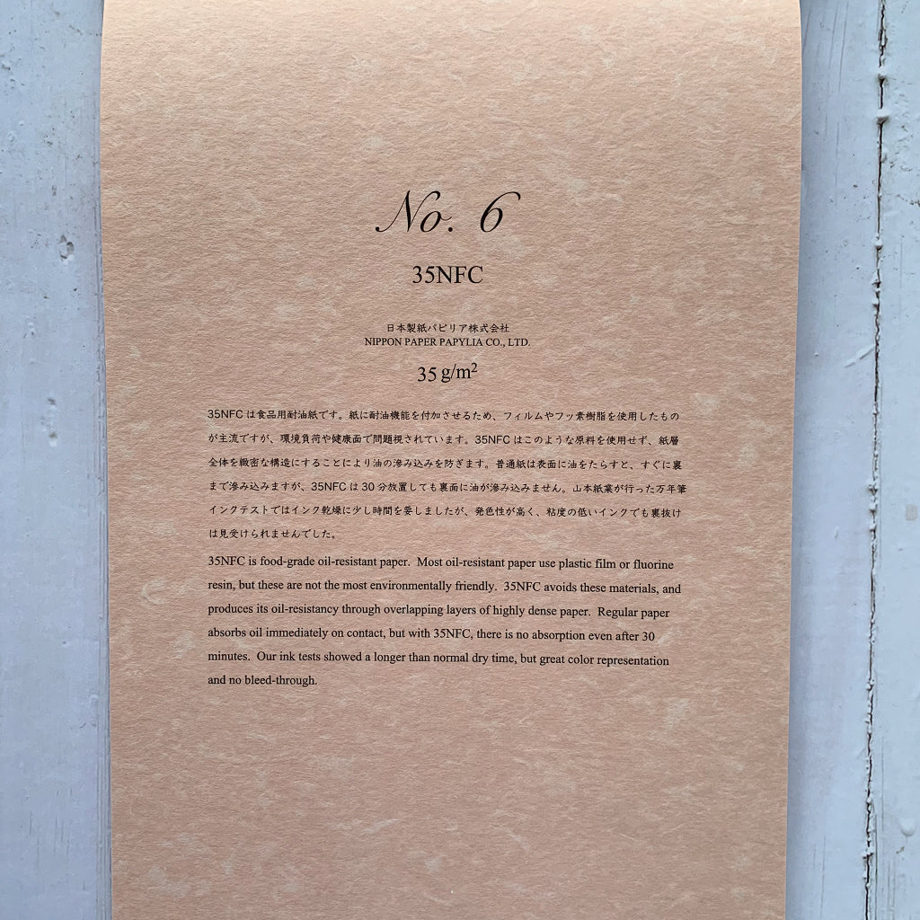 Yamamoto Paper Fountain Pen Friendly Paper Collection, Yamamoto Paper, Notebook, yamamoto-paper-fountain-pen-friendly-paper-collection, , Cityluxe