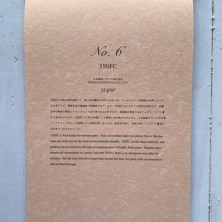 Yamamoto Paper Fountain Pen Friendly Paper Collection, Yamamoto Paper, Notebook, yamamoto-paper-fountain-pen-friendly-paper-collection, , Cityluxe