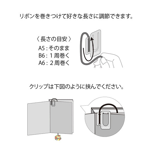 Midori Embroidery Bookmarker Bird — in use