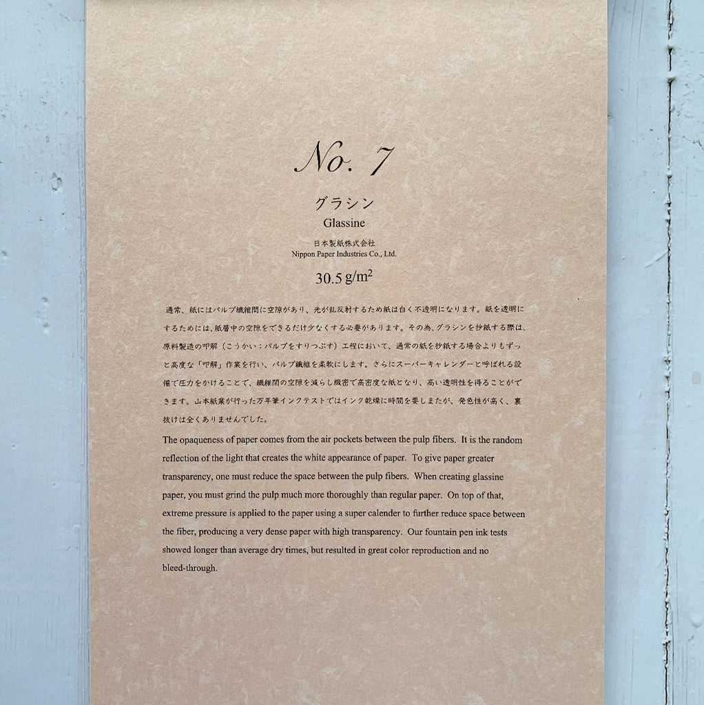 Yamamoto Paper Fountain Pen Friendly Paper Collection, Yamamoto Paper, Notebook, yamamoto-paper-fountain-pen-friendly-paper-collection, , Cityluxe