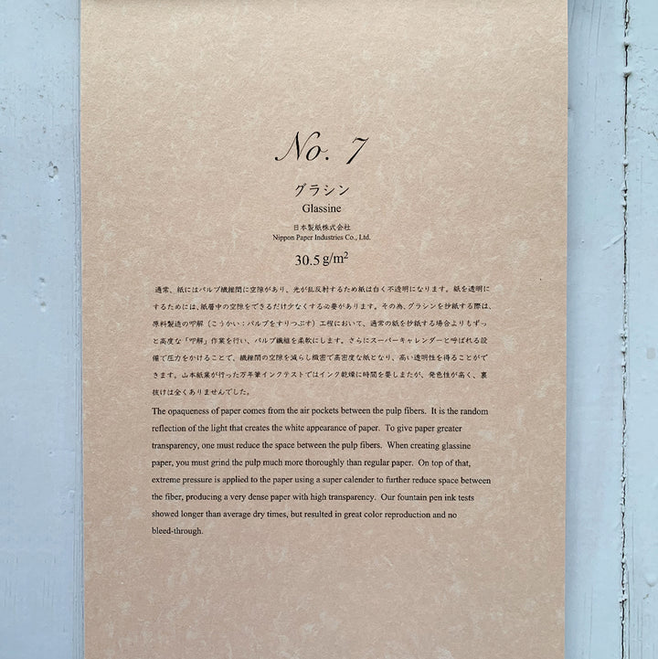 Yamamoto Paper Fountain Pen Friendly Paper Collection, Yamamoto Paper, Notebook, yamamoto-paper-fountain-pen-friendly-paper-collection, , Cityluxe