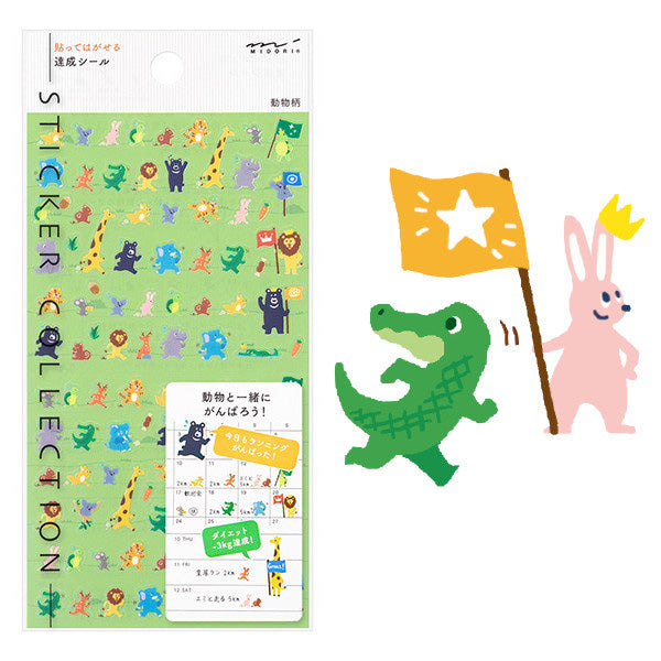 Midori Sticker 2384 Achievement Animal — front view