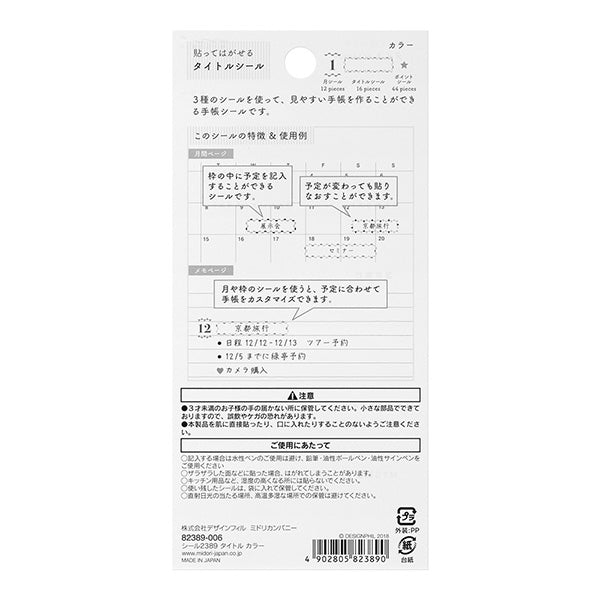 Midori Sticker 2389 Title Color — in use