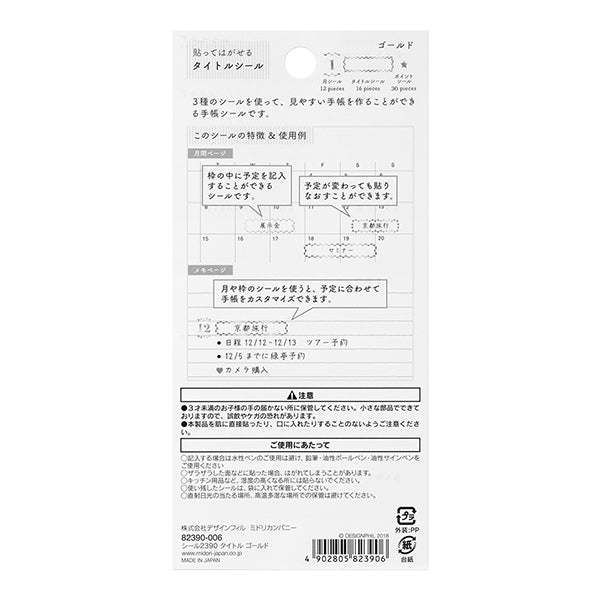 Midori Sticker 2390 Title Gold — in use