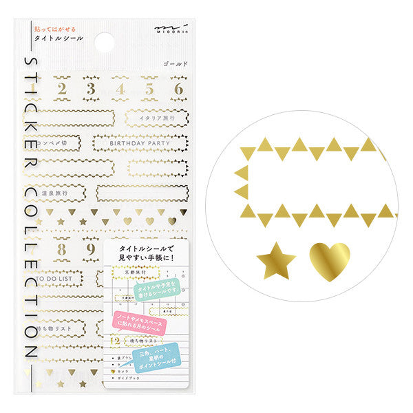Midori Sticker 2390 Title Gold, Midori, Sticker for Schedule Planner, midori-sticker-2390-title-gold, , Cityluxe
