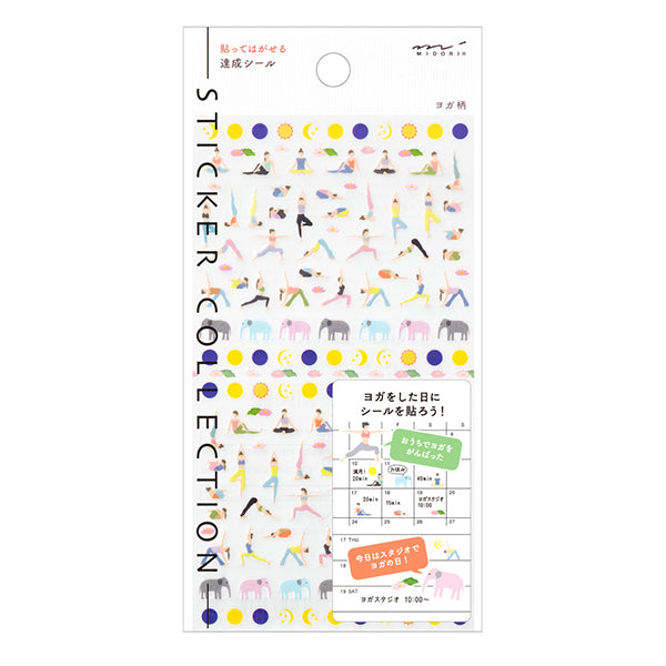 Midori Sticker Achievement Yoga — front view