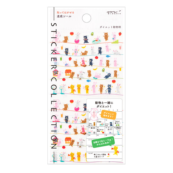Midori Sticker Achievement Diet Animals, Midori, Sticker for Schedule Planner, midori-sticker-achievement-diet-animals, , Cityluxe