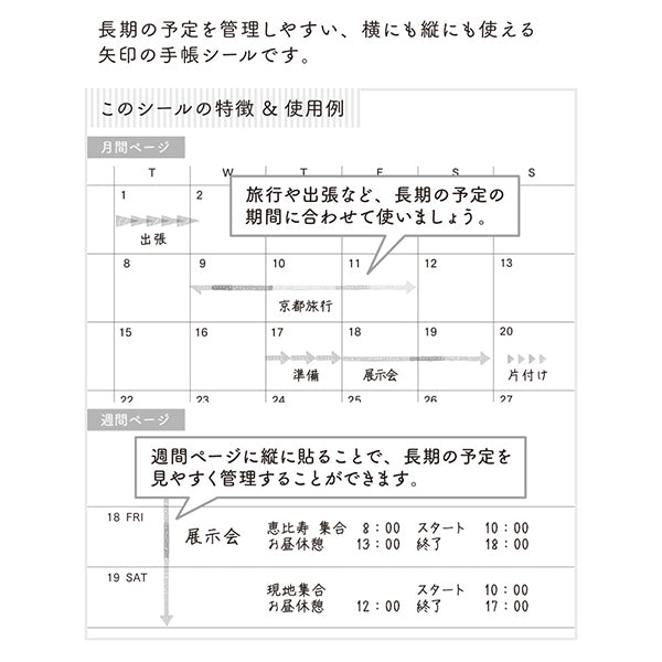 Midori Sticker Plan Arrow Pastel — in use