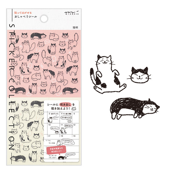 Load image into Gallery viewer, Midori Sticker 2554 Chat Cat, Midori, Sticker, sticker-2554-chat-cat, , Cityluxe
