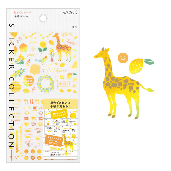 Midori Sticker 2559 Color Yellow — front view