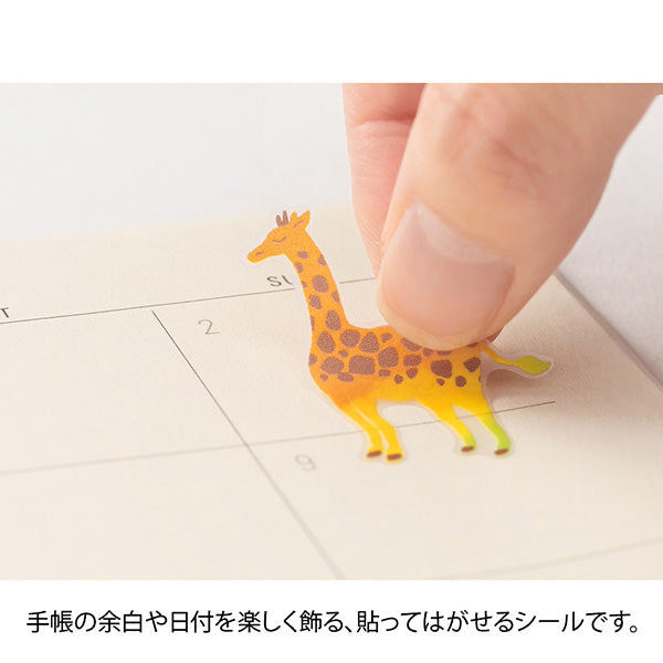 Midori Sticker 2559 Color Yellow — with packaging