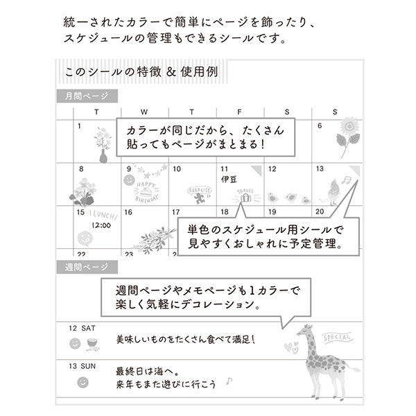 Midori Sticker 2559 Color Yellow — in use