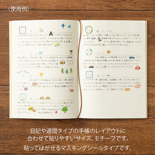 Midori Sticker Daily Records Animal Feelings, Midori, Sticker, midori-sticker-daily-records-animal-feelings, , Cityluxe