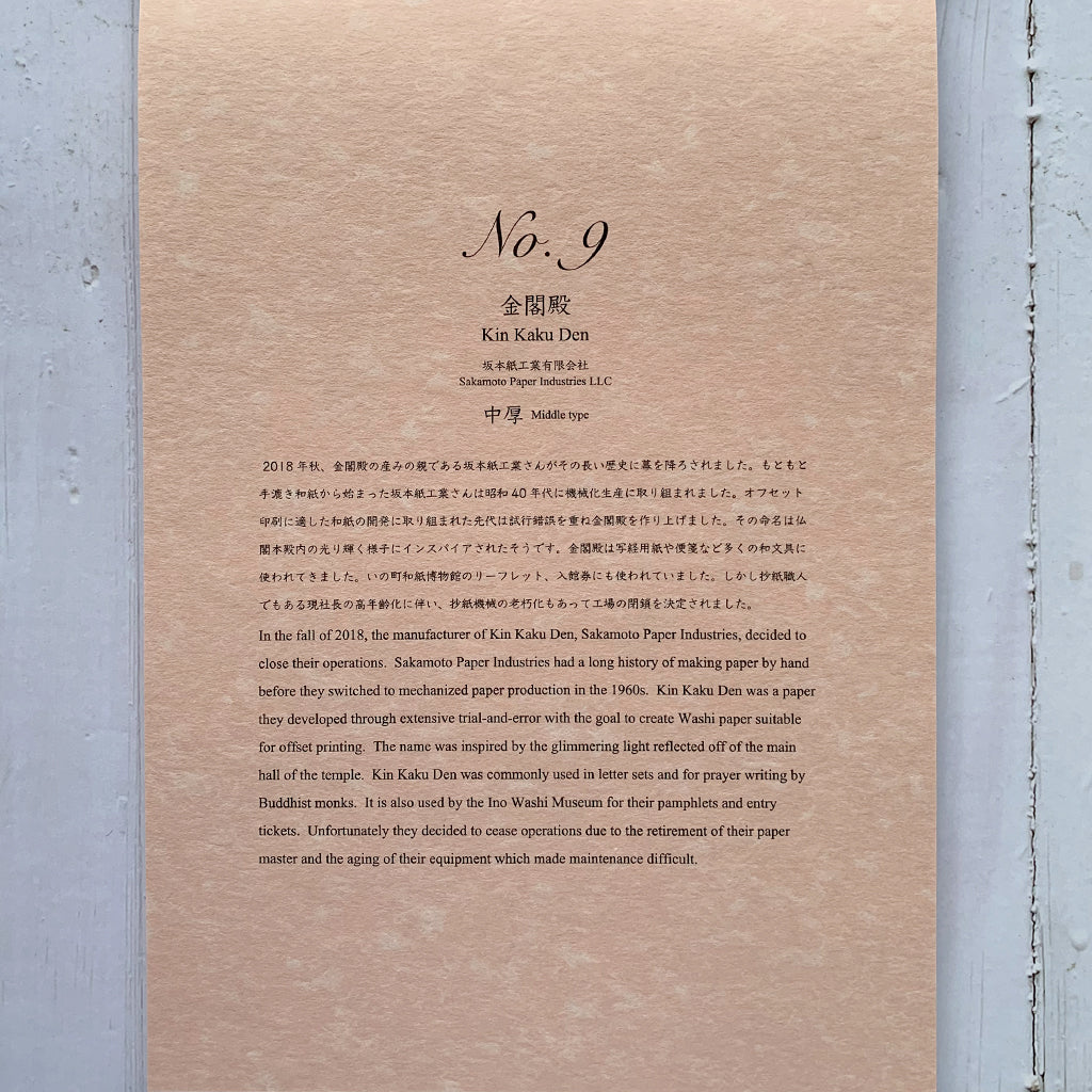 Yamamoto Paper Fountain Pen Friendly Paper Collection, Yamamoto Paper, Notebook, yamamoto-paper-fountain-pen-friendly-paper-collection, , Cityluxe