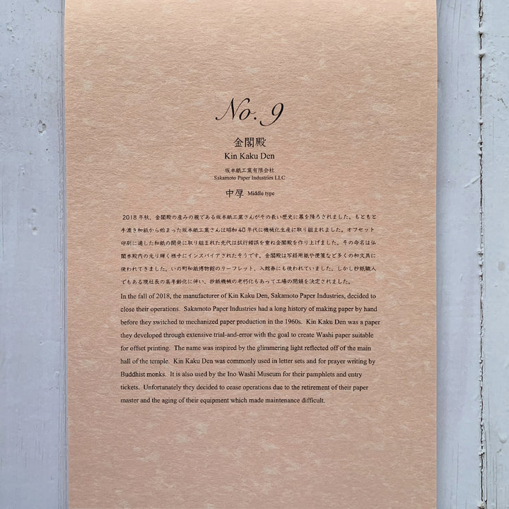 Yamamoto Paper Fountain Pen Friendly Paper Collection, Yamamoto Paper, Notebook, yamamoto-paper-fountain-pen-friendly-paper-collection, , Cityluxe