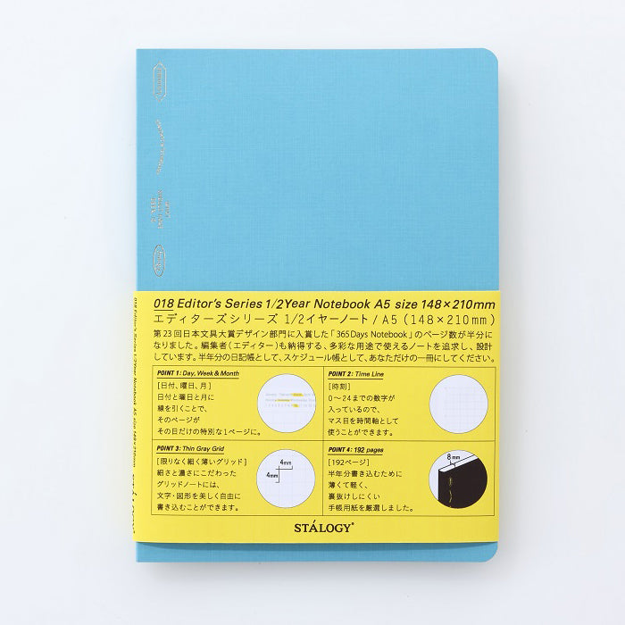 Stalogy Editor&