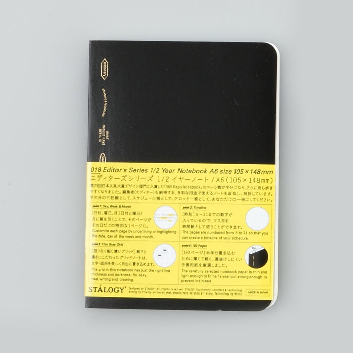 Stalogy Editor&