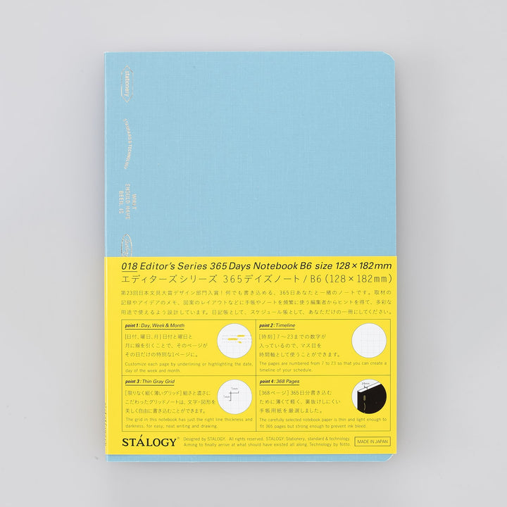 Stalogy Editor&