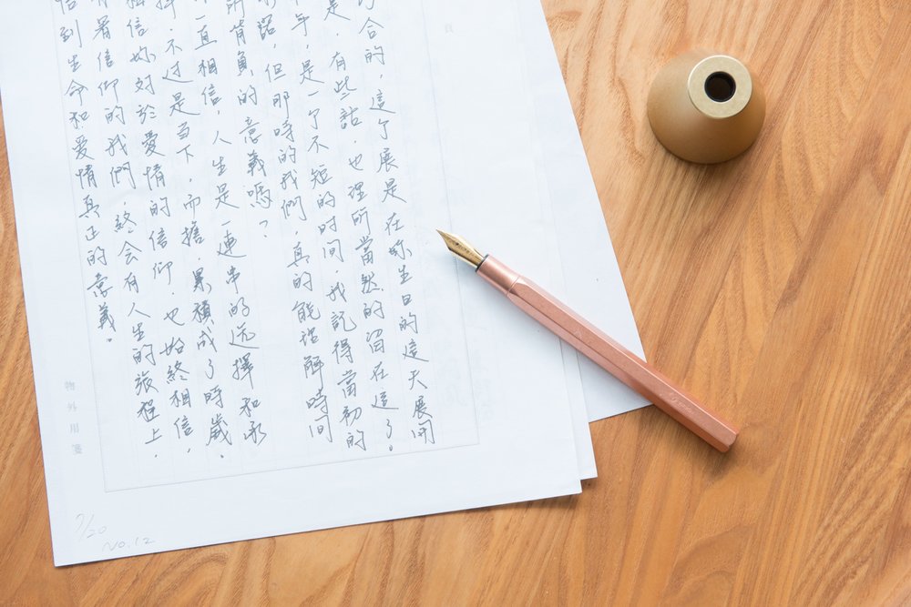 Ystudio Classic Desk Fountain Pen Fine, Ystudio, Fountain Pen, ystudio-classic-desk-fountain-pen-fine, Bullet Journalist, can be engraved, Gold, Pen Lovers, Cityluxe