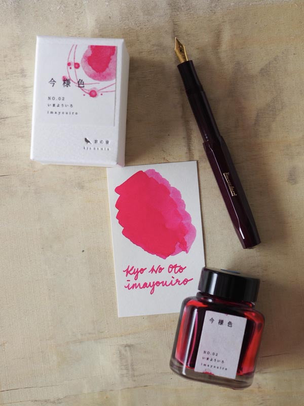 Kyoto Ink Kyo-no-oto Imayouiro 40ml Bottled Ink, Kyoto Ink, Ink Bottle, kyoto-ink-kyo-no-oto-imayouiro-40ml-bottled-ink, Ink &amp; Refill, Ink bottle, Pen Lovers, Red, Cityluxe