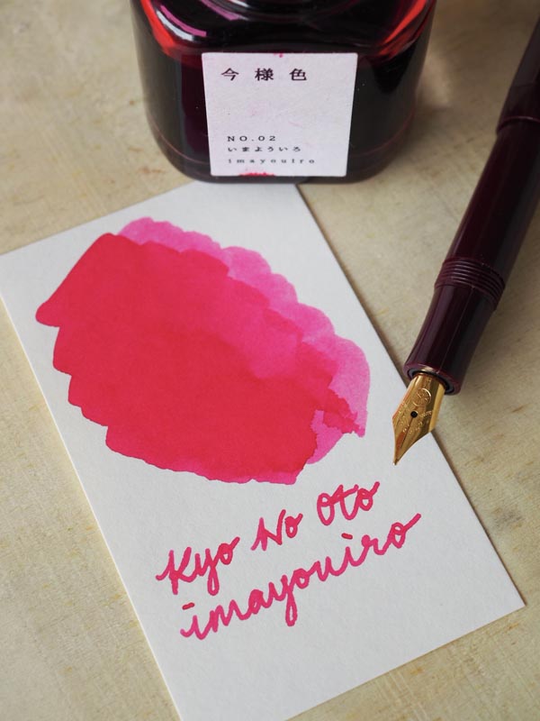 Kyoto Ink Kyo-no-oto Imayouiro 40ml Bottled Ink, Kyoto Ink, Ink Bottle, kyoto-ink-kyo-no-oto-imayouiro-40ml-bottled-ink, Ink &amp; Refill, Ink bottle, Pen Lovers, Red, Cityluxe