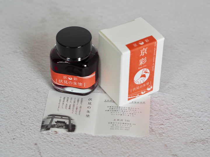 Kyoto Ink Kyo-Iro Flaming Red of Fushimi 40ml Bottled Ink, Kyoto Ink, Ink Bottle, kyoto-ink-kyo-iro-flaming-red-of-fushimi-40ml-bottled-ink, Ink &amp; Refill, Ink bottle, Pen Lovers, Red, Cityluxe