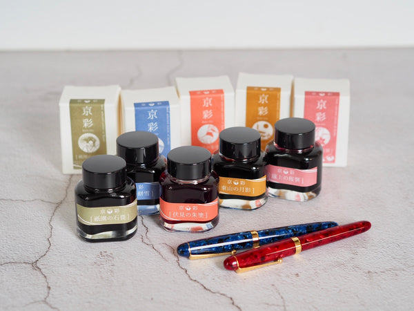 Load image into Gallery viewer, Kyoto Ink Kyo-Iro Flaming Red of Fushimi 40ml Bottled Ink, Kyoto Ink, Ink Bottle, kyoto-ink-kyo-iro-flaming-red-of-fushimi-40ml-bottled-ink, Ink &amp; Refill, Ink bottle, Pen Lovers, Red, Cityluxe
