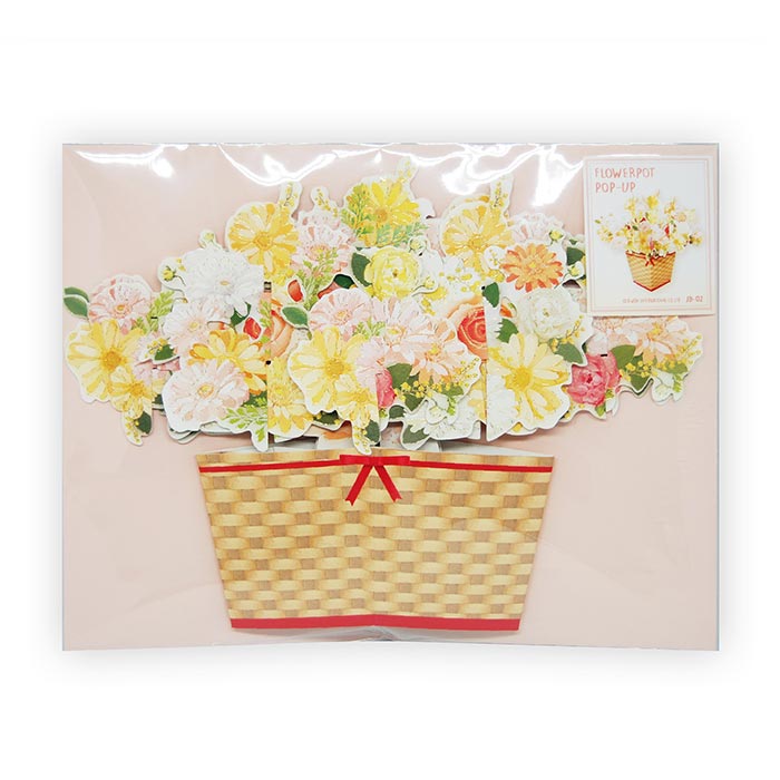 D'Won 3D Pop Up Card Flower In A Box - Yellow, D'Won, Greeting Cards, dwon-3d-card-thank-you-flower-in-a-box-yellow, , Cityluxe