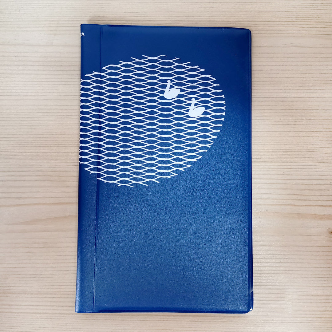 KITTA Storage File Swan — front view