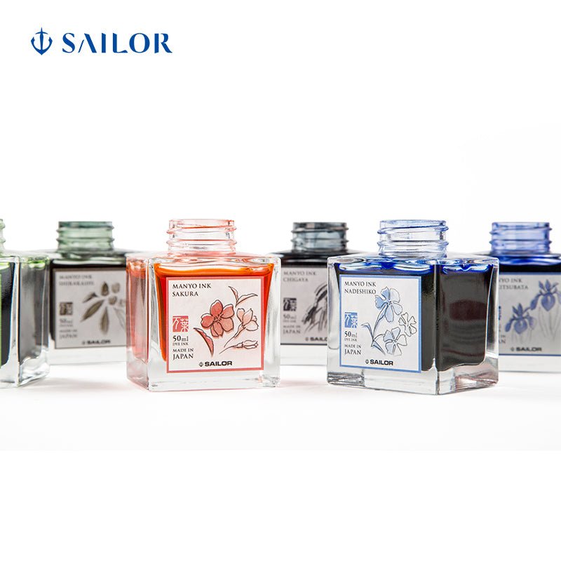 セーラー万葉インクボトル 50ml – Cityluxe