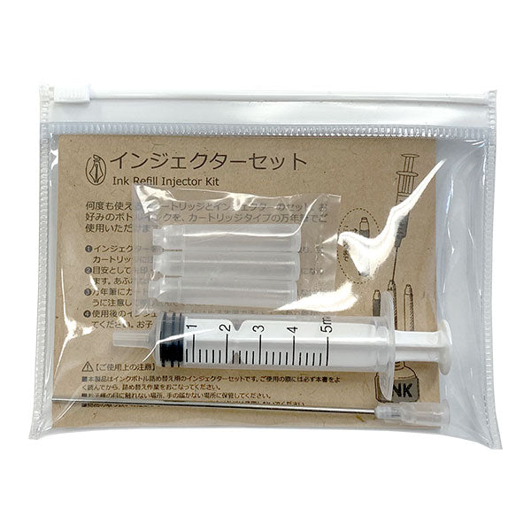 POINT Injector set — front view