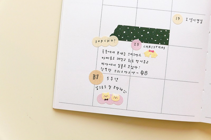 Suatelier Sticker Mini Series in Deco.12 Wedding — Suatelier decorative sticker — for journaling, planners and scrapbooking, at Cityluxe Singapore