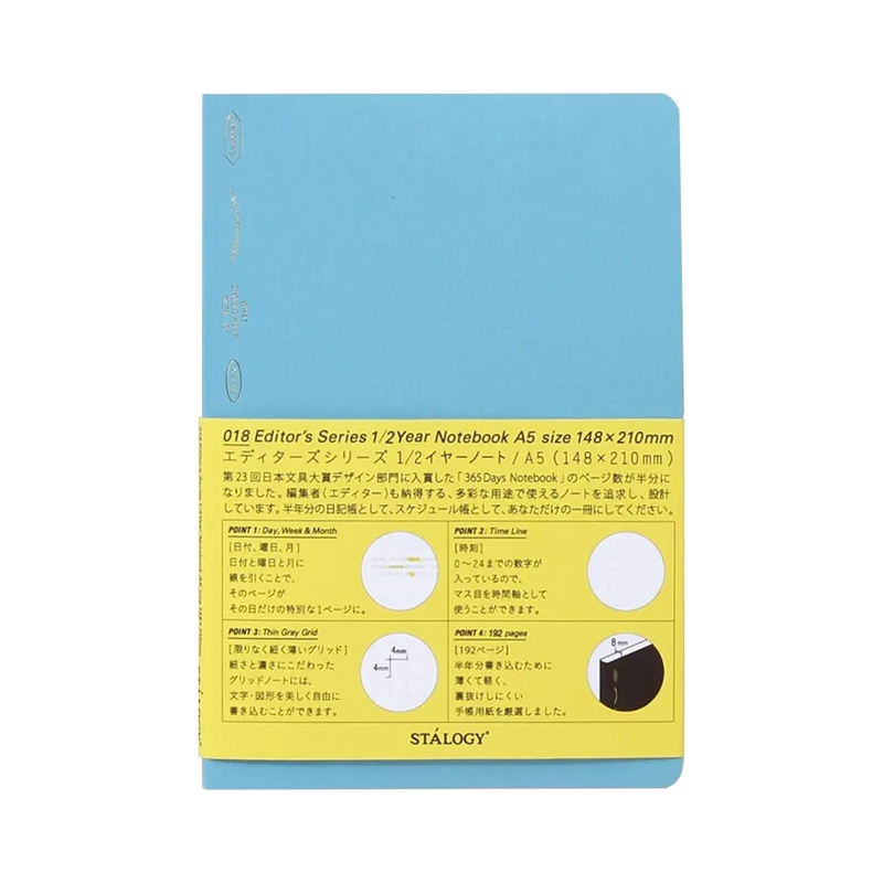 Stalogy Editor's Series 1/2 Year A5 Notebook, Plain, Stalogy, Notebook, stalogy-editors-series-1-2-year-a5-notebook-plain, 1/2 year, A5, Blank, Plain, Planner, Stalogy, Cityluxe