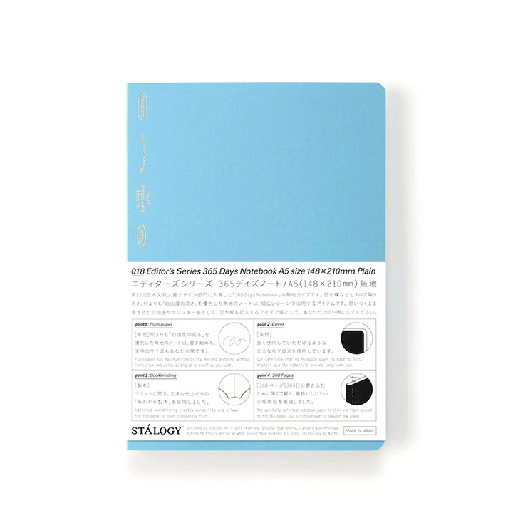 Stalogy Editor&