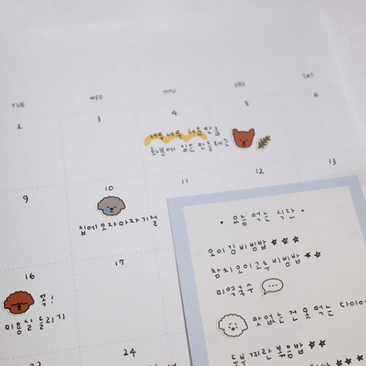 Suatelier Mini Series Sticker - Deco. 10 (Puppy) — with packaging