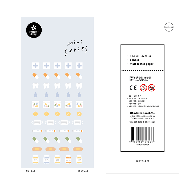Suatelier Sticker 118 Deco.11 Health Mini Series, Suatelier, Sticker, suatelier-sticker-118-deco-11-health-mini-series, For Crafters, Mini Series, New January, Stickers, Suatelier, Cityluxe