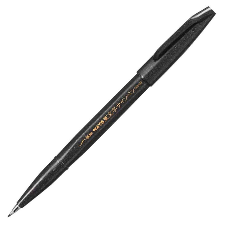 Pentel Brush Sign Pen (Fude Black) Extra Fine — front view
