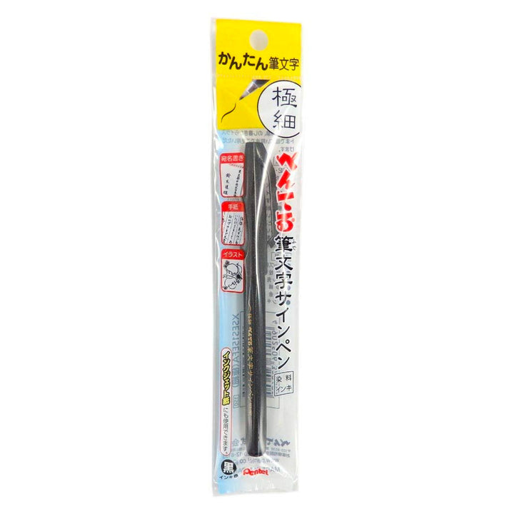 Pentel Brush Sign Pen (Fude Black) Extra Fine — side view