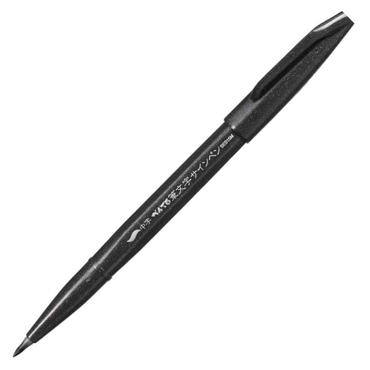 Pentel Brush Sign Pen (Fude Black)- Medium — front view