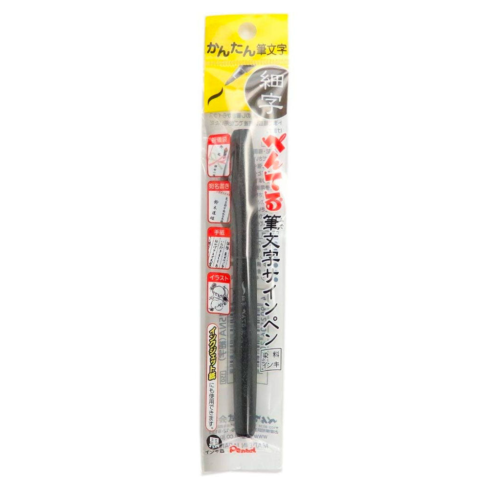 Pentel Brush Sign Pen (Fude Black) Fine, Pentel, Brush Pen, pentel-brush-sign-pen-fude-black-fine, Black, Bullet Journalist, For Students, pen under $30, sign pen fude black, Cityluxe