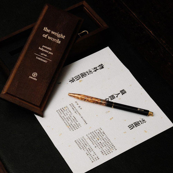 이미지를 갤러리 뷰어에 로드 , Pre-order Ystudio YAKIHAKU Portable Ballpoint Pen (Limited Edition Crafts), Ystudio, Ballpoint Pen, pre-order-ystudio-yakihaku-portable-ballpoint-pen-limited-edition-crafts, Gold, Cityluxe
