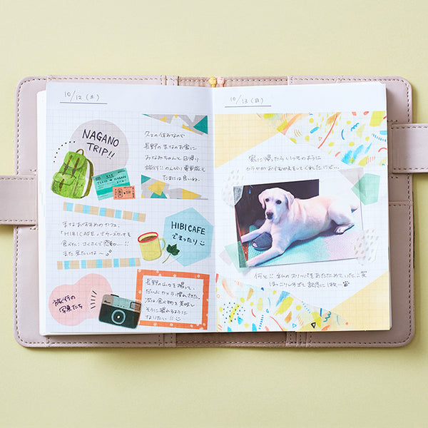Load image into Gallery viewer, Hitotoki Masking Tape Book PostCard Size March, Hitotoki, Masking Tape Book, hitotoki-masking-tape-book-postcard-size-march, , Cityluxe
