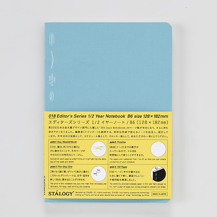 Stalogy Editor&