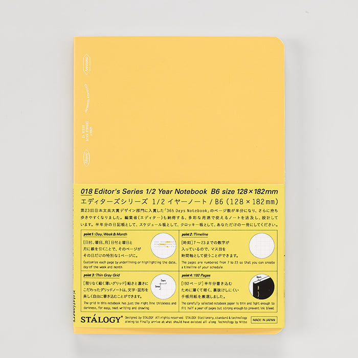 Stalogy Editor&