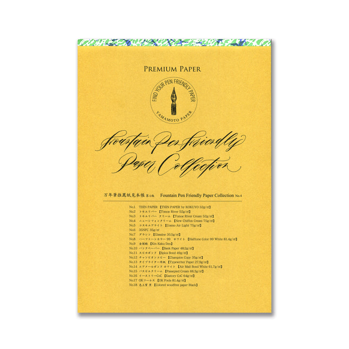 Yamamoto Paper Fountain Pen Friendly Paper Collection, Yamamoto Paper, Notebook, yamamoto-paper-fountain-pen-friendly-paper-collection, , Cityluxe