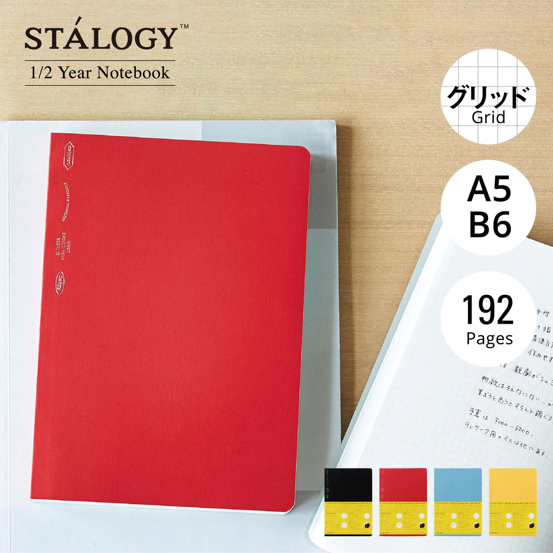 Stalogy Editor's Series 1/2 Year Notebook, Grid, Stalogy, Notebook, stalogy-editors-series-1-2-year-notebook, Grid, Cityluxe